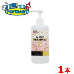 �j�C�^�J N�X�^�[ �v���~�A�� ��w�p�A���R�[������ 1L�~1�{ �Ɩ��p �w���򕔊O�i �G�^�m�[�� �G�k�X�^�[ �C���t�� �m�� ���^ �E�C���X