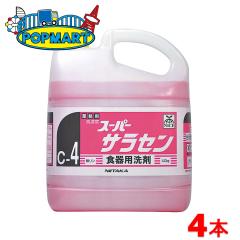 �j�C�^�J �X�[�p�[ �T���Z�� �H��p��� 4kg�~4�{�Z�b�g �Ɩ��p ���͐��� �~�[ ������ �ł��t�� �J�[�{������ ��߃^�C�v ���u�� ��