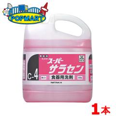 �j�C�^�J �X�[�p�[ �T���Z�� �H��p��� 4kg�~1�{�Z�b�g �Ɩ��p ���͐��� �~�[ ������ �ł��t�� �J�[�{������ ��߃^�C�v ���u�� ��