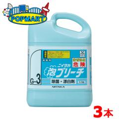 �j�C�^�J �A �u���[�` ���ہE�Y���� 5.5kg�~3�{�Z�b�g �j�C�^�J �A�u���[�` G-3 �������f�_�i�g���E�� �Ɩ��p �Y���� ���� �J�r��� �A�^