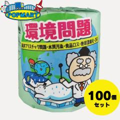 �ѐ��� �u����� �_�u��(30m)�v ���v100�Z�b�g �g�C���b�g�y�[�p�[ �g�C���p�i �Ɩ��p