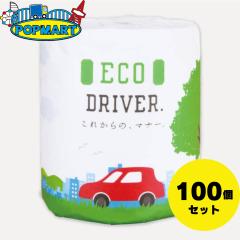 �ѐ��� �uECO DRIVER �_�u��(30m)�v ���v100�Z�b�g �g�C���b�g�y�[�p�[ �g�C���p�i �Ɩ��p
