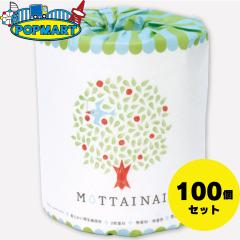 �ѐ��� �uMOTTAINAI �_�u��(30m)�v ���v100�Z�b�g �g�C���b�g�y�[�p�[ �g�C���p�i �Ɩ��p