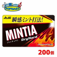 �A�T�q �~���e�B�A �h���C�n�[�h 50��(MINTIA) 10�~20P �v200�Z�b�g �܂Ƃߔ����ł��������I