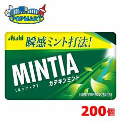 �A�T�q �~���e�B�A �J�e�L���~���g 50��(MINTIA) 10�~20P �v200�Z�b�g �܂Ƃߔ����ł��������I
