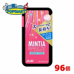 �A�T�q �~���e�B�A�u���[�Y �V���C�j�[�s���N 96�Z�b�g �^�u���b�g ���t���b�V��