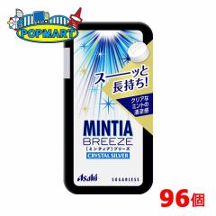 �A�T�q �~���e�B�A�u���[�Y �N���X�^���V���o�[ 96�Z�b�g �^�u���b�g ���t���b�V��