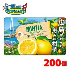�A�T�q �~���e�B�A ���˓c������ 50��(MINTIA) 10�~20P �v200�Z�b�g �܂Ƃߔ����ł��������I
