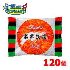 アサヒ ミンティア 50粒(MINTIA) 20個単位で選んで合計200個セット