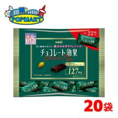 ���� �`���R���[�g���� �J�J�I72% �� 110g ���v20�܃Z�b�g ���J�J�I