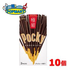 �]��O���R �|�b�L�[ �ɍ� 2�܁~10�� �������� ���َq �`���R���[�g Pocky �v���b�c�F�� �v���[���g �z����� �V�F�A�n�s �|�b�L�[�̓�