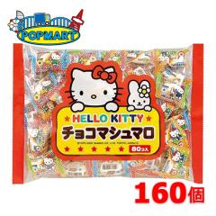 �G�C�� �n���[�L�e�B�`���R�}�V���}�� 160�Z�b�g ��� �q���� �i�i ���Ղ� �������� ���� �̑� �z�z �čՂ� �C�x���g �ʉَq ���َq