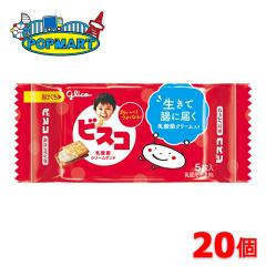 ロッテ クランキーエクセレント 48個セット(1ケース) チョコレートの