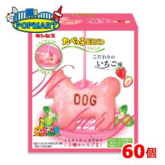 �M���r�X ���ׂ��q�ǂ��Ԃ� �������̂������� 50g 60�� �r�X�P�b�g