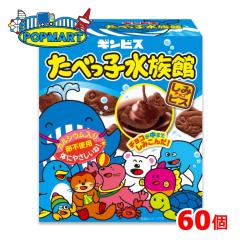 �M���r�X ���ׂ��q������ 50g 60�� �r�X�P�b�g ���ׂ��q�ǂ��Ԃ�