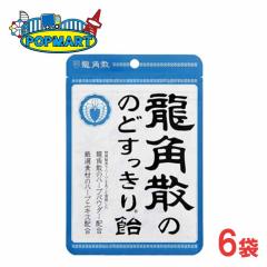 ���p�U�� �̂ǂ������船 88g 6�� �䂤�p�P�b�g ��������