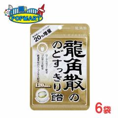 ���p�U�� �̂ǂ������船 120max �� 6�� �䂤�p�P�b�g ��������