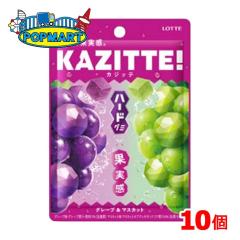 ���b�e �J�W�b�e ���O���[�v&�}�X�J�b�g�� 80g�~10�� �������� �n�[�h�O�~ KAZITTE!