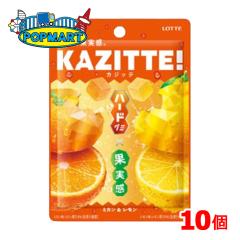 ���b�e �J�W�b�e ���~�J��&�������� 80g�~10�� �������� �n�[�h�O�~ KAZITTE!
