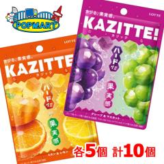 ���b�e �J�W�b�e ���O���[�v&�}�X�J�b�g�� ���~�J��&�������� �e5�� �v10�� �������� �n�[�h�O�~ KAZITTE!