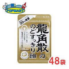 ���p�U�� �̂ǂ������船 120max �� 48�� ��������