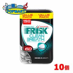 �N���V�G �t���X�N �N���[���u���X�{�g�� �X�g�����O�~���g 10�Z�b�g FRISK CLEAN BREATH