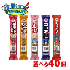 �u���{�� �v�`�V���[�Y 10�{�P�ʂőI�ׂ�40�{�Z�b�g