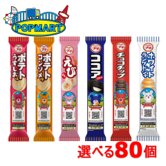 �u���{�� �v�`�V���[�Y 10�{�P�ʂőI�ׂ�80�{�Z�b�g