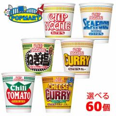 ���� �J�b�v�k�[�h�� 3��ނ���20���I��ō��v60�i3�P�[�X�j �J�b�v���[���� �C���X�^���g �� ���H