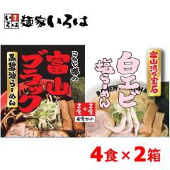 �y�󂠂�z�y���ʃZ�[��!!�z�ˉƂ���� �x�R�u���b�N ���ݖ���[�߂�&���G�r����[�߂� 4�H����~2���Z�b�g �������[�����V���[ 1�� ���