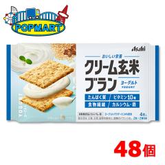 �A�T�q �N���[�����ău���� ���[�O���g 6�~8���i���v48�j