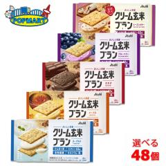 �A�T�q �N���[�����ău�����V���[�Y 6�P�ʂőI��ō��v48�Z�b�g �܂Ƃߔ����ł��������I