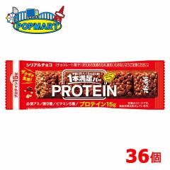 �A�T�q 1�{�����o�[ �v���e�C���`���R 36�Z�b�g �v���e�C���o�[