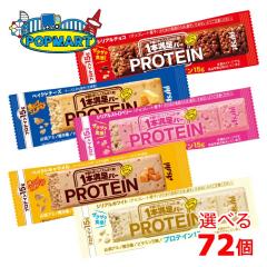 �A�T�q 1�{�����o�[ �v���e�C�� 9�{�P�ʂőI��� 72�Z�b�g �v���e�C���o�[