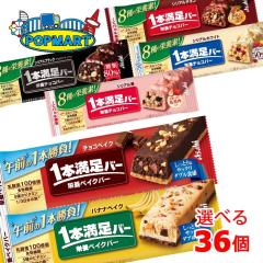 �A�T�q 1�{�����o�[�V���[�Y 9�{�P�ʂőI��ō��v36�Z�b�g �܂Ƃߔ����ł��������I