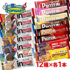 �l�C�̃v���e�C���o�[ 12��ނ�����12�{�Z�b�g 1�{�����o�[ in�o�[ �v���e�C��