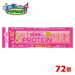 �A�T�q 1�{�����o�[ �v���e�C���X�g���x���[ 72�Z�b�g �v���e�C���o�[