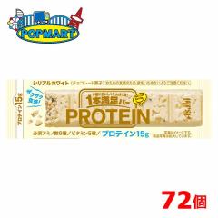 �A�T�q 1�{�����o�[ �v���e�C���z���C�g 72�Z�b�g �v���e�C���o�[