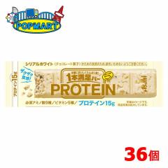 �A�T�q 1�{�����o�[ �v���e�C���z���C�g 36�Z�b�g �v���e�C���o�[