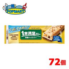 �A�T�q 1�{�����o�[ �o�i�i�x�C�N 72�Z�b�g �h�{�x�C�N�o�[