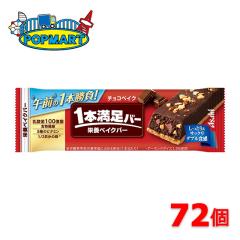 �A�T�q 1�{�����o�[ �`���R�x�C�N 72�Z�b�g �h�{�x�C�N�o�[