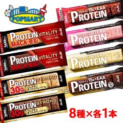 �A�T�q 1�{�����o�[ �v���e�C���V���[�Y 8��ނ�����8�{�Z�b�g �v���e�C���o�[ ��������