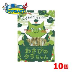 ���}�g�t�[�Y �^�������V���[�Y �킳�т̃^������� 10�� ���� ����� ���܂�