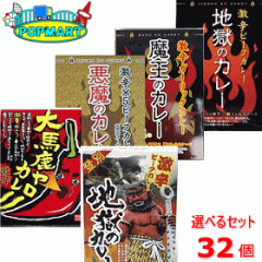 �k�s ���h�J���[ 4�P�ʂőI�ׂ�32�Z�b�g ���g���g�J���[