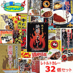 �k�s �����n ���h �ʔ����낢�냌�g���g�J���[ 32�l�ߍ��킹�Z�b�g