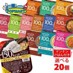 ��ːH�i �}���i�����͂�t�� �}�C�T�C�Y2�P�ʂőI�ׂ鍇�v20�H�Z�b�g ���g���g���͂� ���g���g�H�i