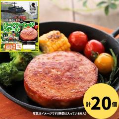 ���{�n�� �|�[�N�\�[�Z�[�W�X�e�[�L(110g) �v20�Z�b�g