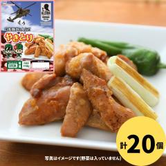 ���{�n�� �₫�Ƃ�(110g) �v20�Z�b�g