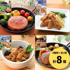 ���{�n�� ���㎩�q���퓬�ƐH���f�� 4��ށ~�e2�� �v8�Z�b�g