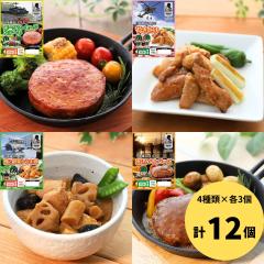 ���{�n�� ���㎩�q���퓬�ƐH���f�� 4��ށ~�e3�� �v12�Z�b�g